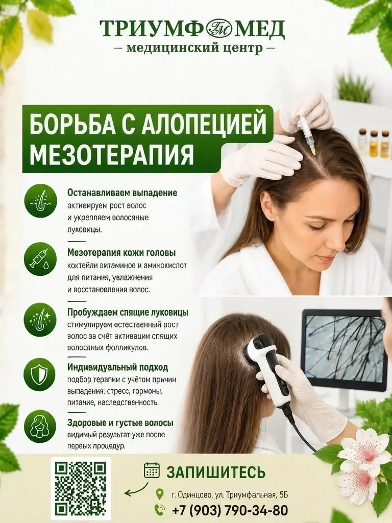 Скидка в день рождения